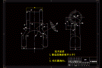 CA10B解放牌汽車后鋼板彈簧吊耳工藝和鉆φ37孔夾具設(shè)計[版本2][含CAD圖紙和文檔所見所得]