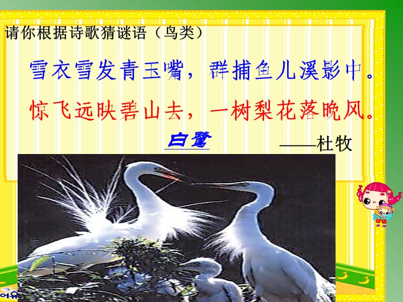 《散文家談散文》PPT課件.ppt_第1頁(yè)