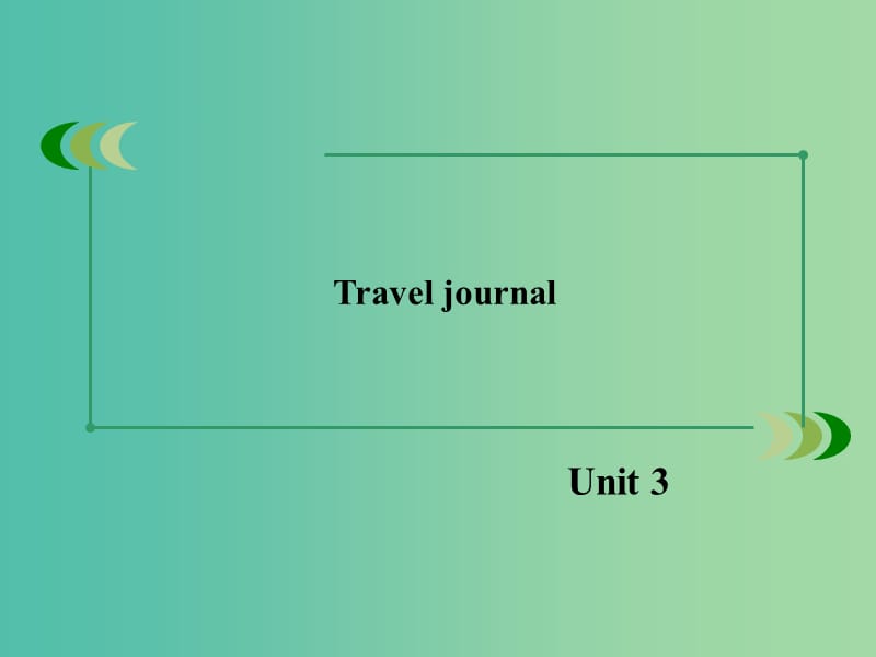 高中英语 Unit3 Travel journal课件 新人教版必修1.ppt_第2页