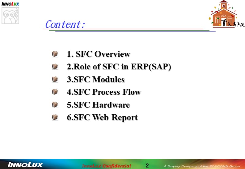 《SFC系统简介》PPT课件.ppt_第2页