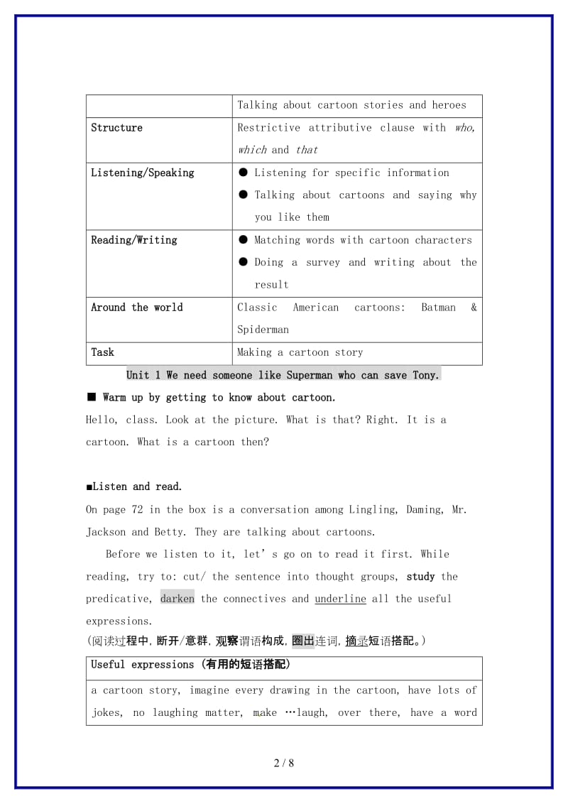 九年级英语上册Module9Cartoonstories全模板教案外研版.doc_第2页