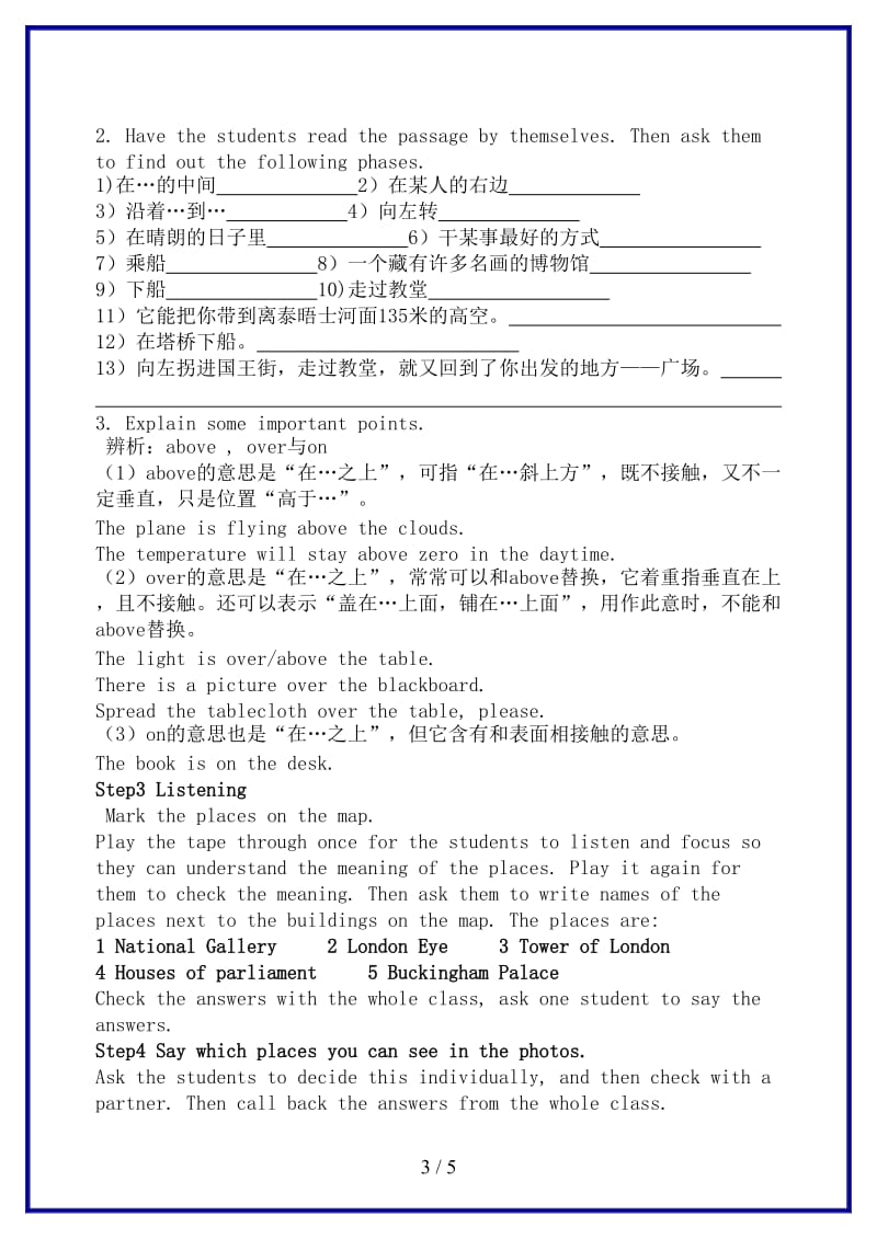 八年级英语上册Module8Unit2教学设计外研版.doc_第3页