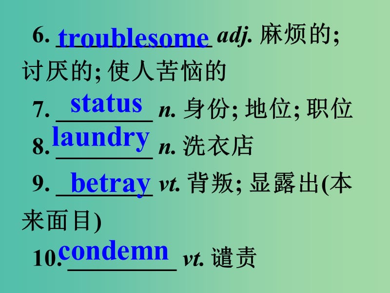 高中英语 Unit4 Pygmalion words and expressions课件 新人教版选修8.ppt_第3页