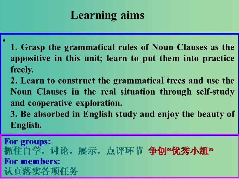 高中英语 Unit 5　Canada The True North Grammar课件 新人教版必修3.ppt_第3页