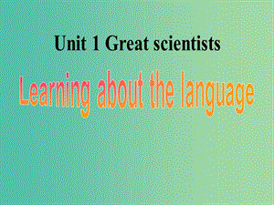 高中英語 Unit 1 Great scientists Period 2 Language points課件 新人教版必修5.ppt