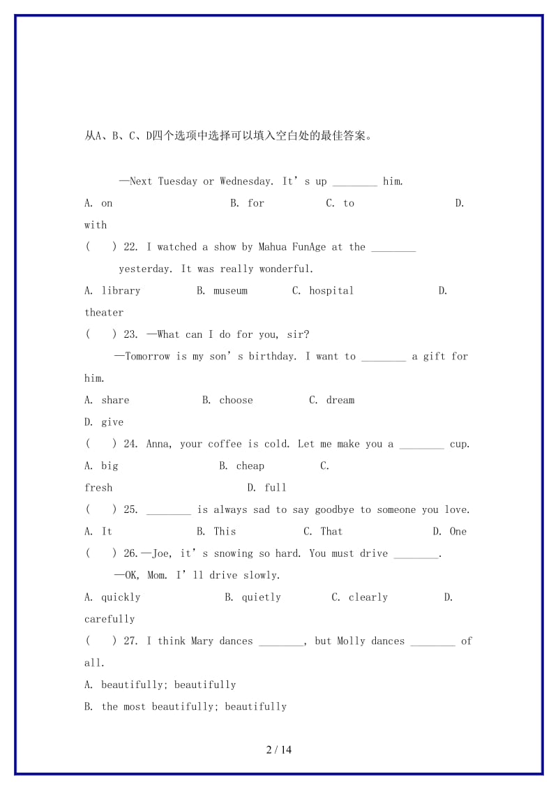 八年级英语上册Unit4What’sthebestmovietheater单元综合测试题1新版人教新目标版.doc_第2页