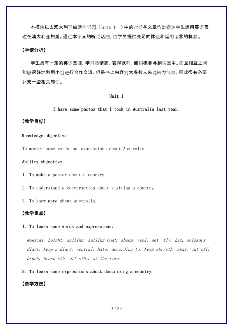 九年级英语上册Module10Australia教学案外研版.doc_第3页