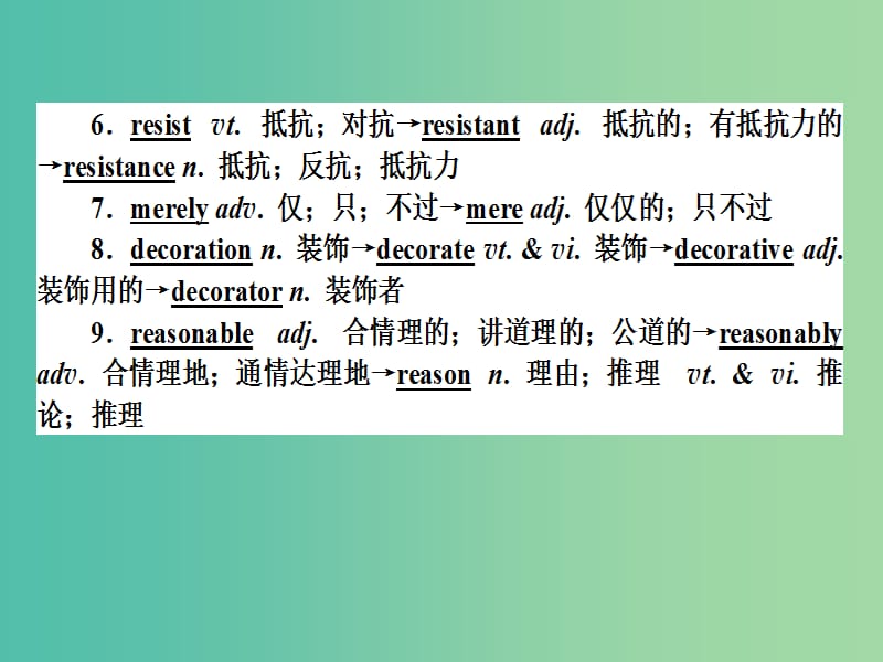 高中英语 2.2 Cloning Section 2 Learning about Language&ampUsing Language课件 新人教版选修8.ppt_第3页