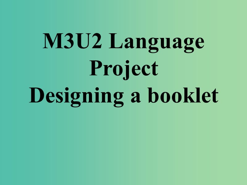 高中英语 Unit2 Language project课件 牛津译林版必修3.ppt_第1页