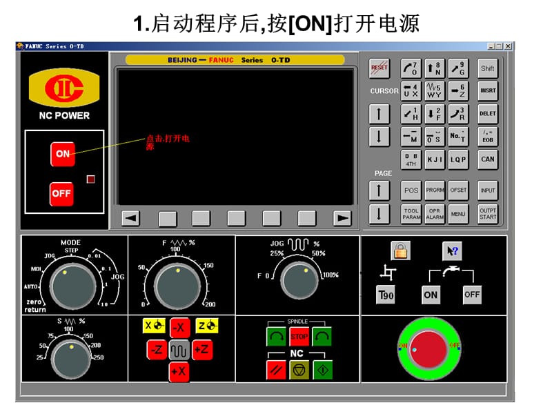 FANUC车床简易教程.ppt_第1页