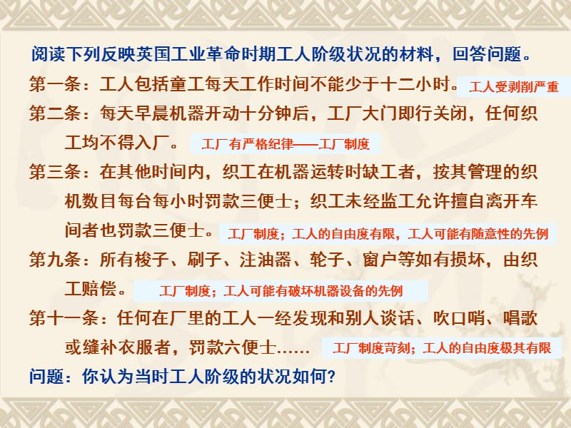 《solo应对方式》PPT课件.ppt_第3页