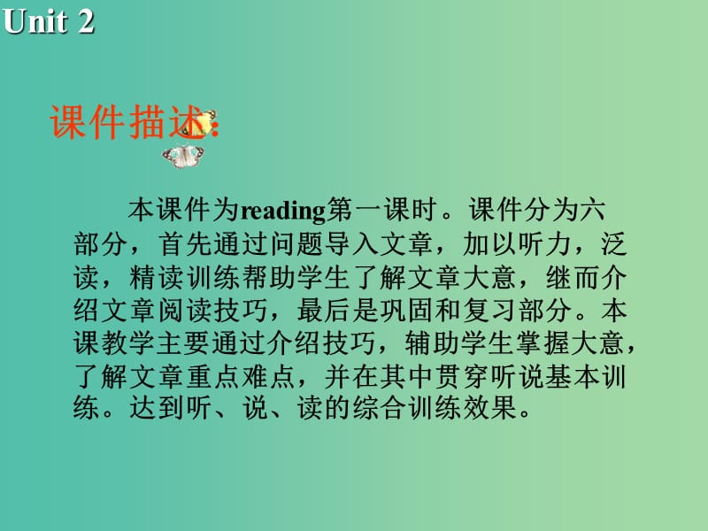 高中英语 Unit2 Fit for life Reading1课件 牛津译林版选修7.ppt_第2页