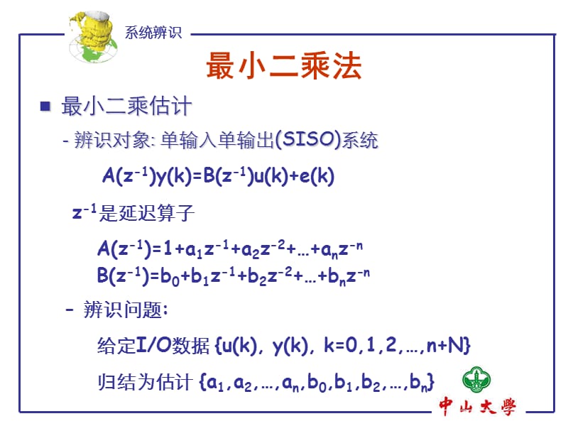 《基础准备及入门》PPT课件.ppt_第2页