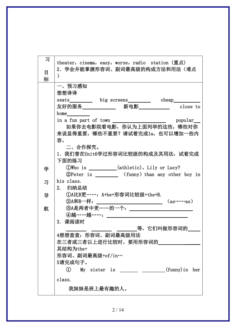 八年级英语上册unit12Whatisthebestradiostation导学案（无答案）人教新目标版.doc_第2页