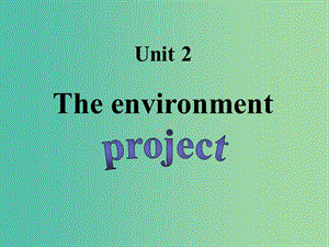 高中英語 Unit2 The environment project課件1 牛津譯林版必修5.ppt