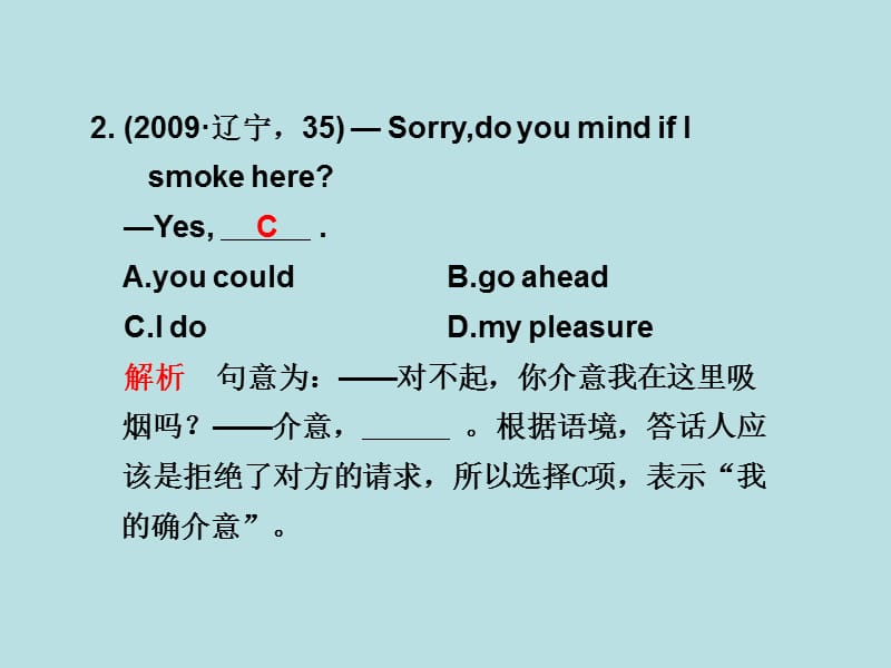 2011高考英语一轮基础专题篇：交际用语.ppt_第2页