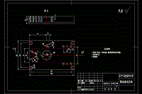 推動(dòng)架加工工藝 和鉆Φ32孔夾具設(shè)計(jì)[版本1][含CAD圖紙和文檔所見所得]