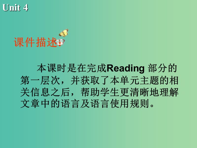 高中英语 Unit4 Helping people around the world Reading2课件 牛津译林版选修6.ppt_第3页