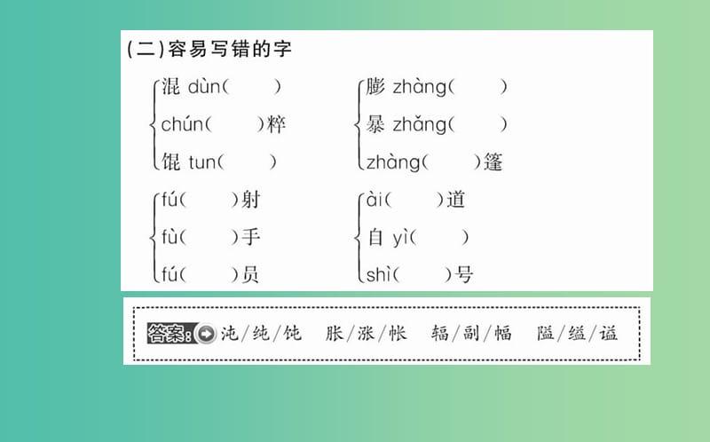 高中语文 第四单元 第13课 宇宙的未来课件 新人教版必修5.ppt_第3页