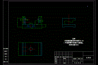 氣門(mén)搖桿軸支座工藝規(guī)程及銑底面夾具設(shè)計(jì)[含CAD圖紙和文檔所見(jiàn)所得]