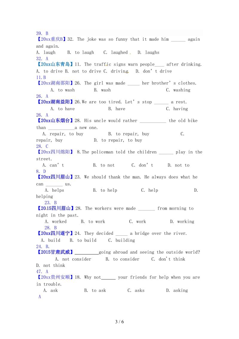 中考英语试题汇编专题一单项选择精讲12非谓语动词.doc_第3页