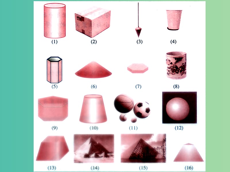 高中数学 1.1空间几何体的结构课件 新人教A版必修2.ppt_第3页