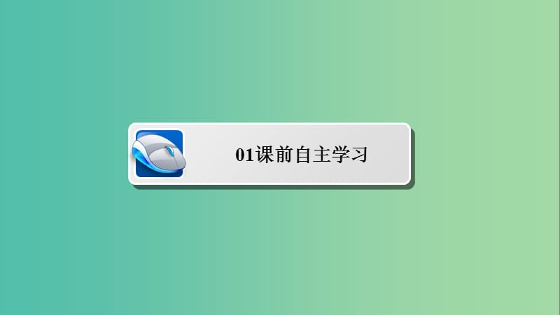 高中物理 1.4运动的描述课件 新人教版必修1.ppt_第3页