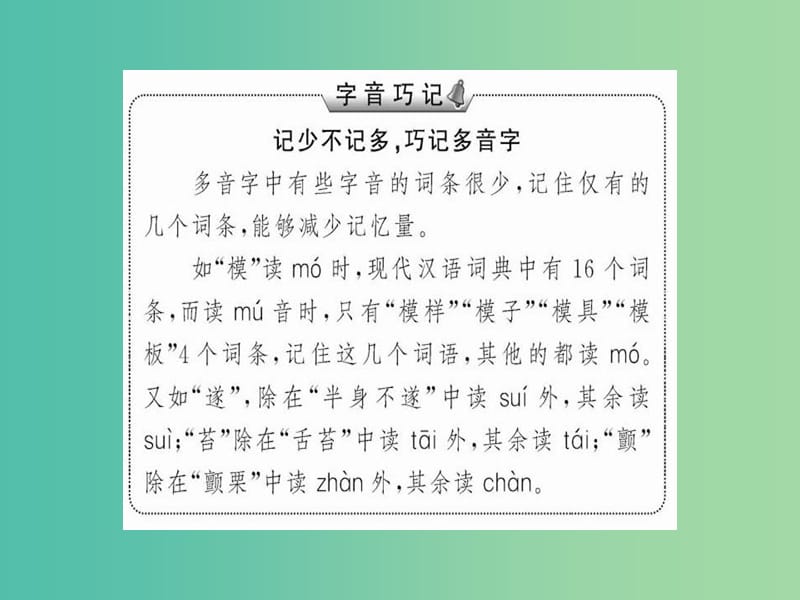 高中语文 第二章 消息 外国消息两篇课件 新人教版选修《新闻阅读与实践》.ppt_第3页