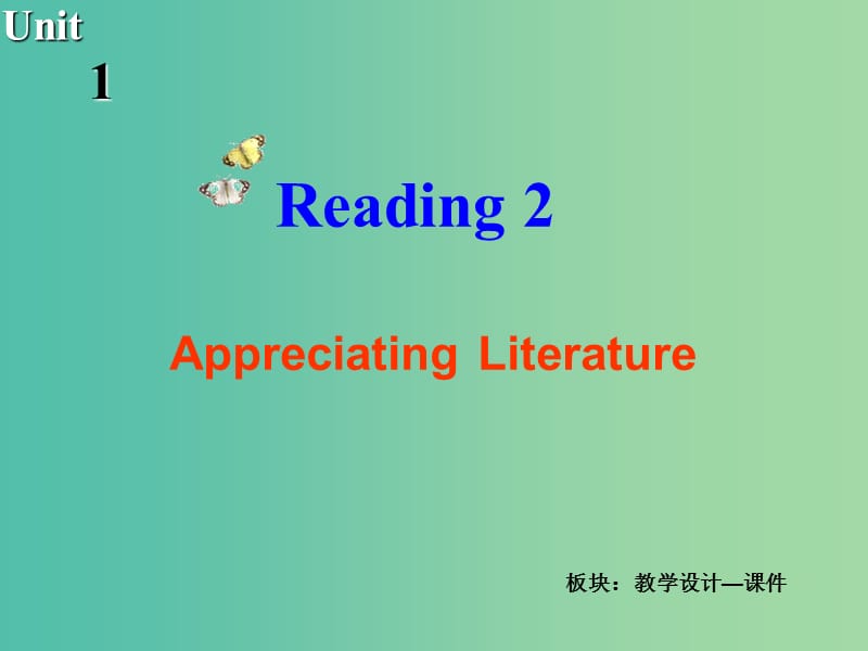 高中英语 Unit1 The written word Reading课件2 牛津译林版选修8.ppt_第2页