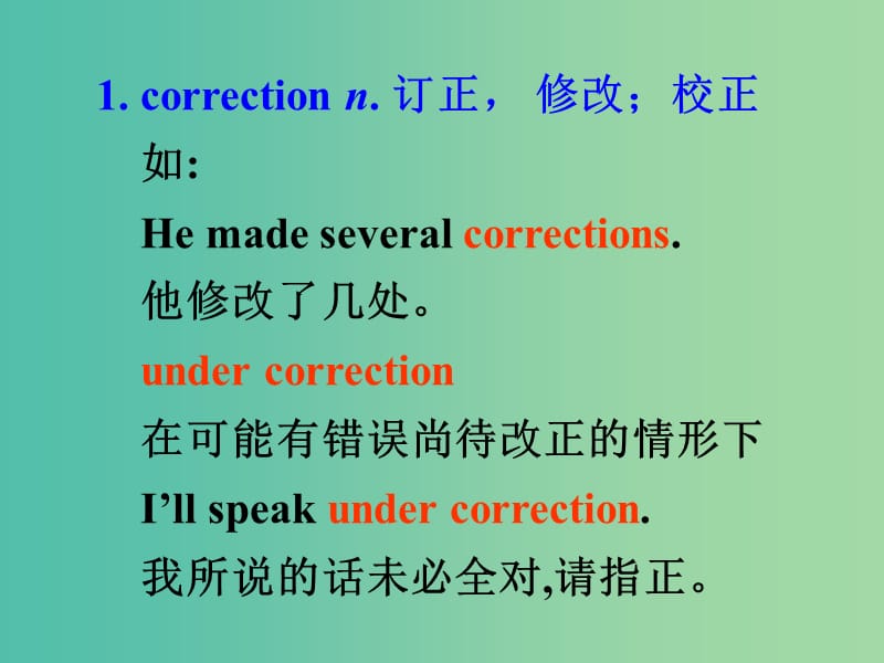 高中英语Module1MyFirstDayatSeniorHighListeningandvocabulary课件2外研版.ppt_第2页