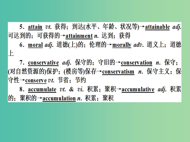 高中英语 2.1 Cloning Section 1 Warming Up&ampReading课件 新人教版选修8.ppt_第3页