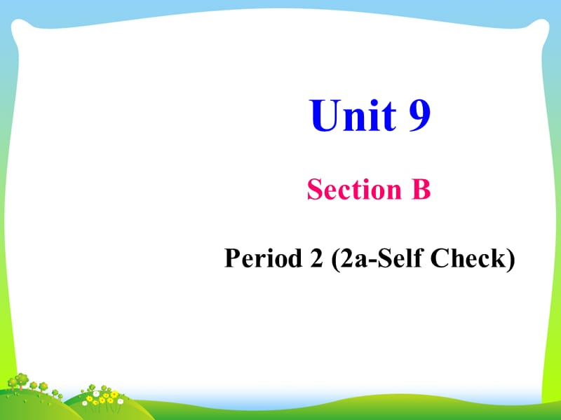 2015新人教版八年级英语下Unit9SectionB.ppt_第1页