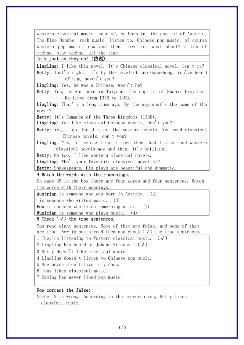 八年级英语上册Module5Unit1It’swesternclassicalmusic,isn’tit教案外研版.doc_第3页