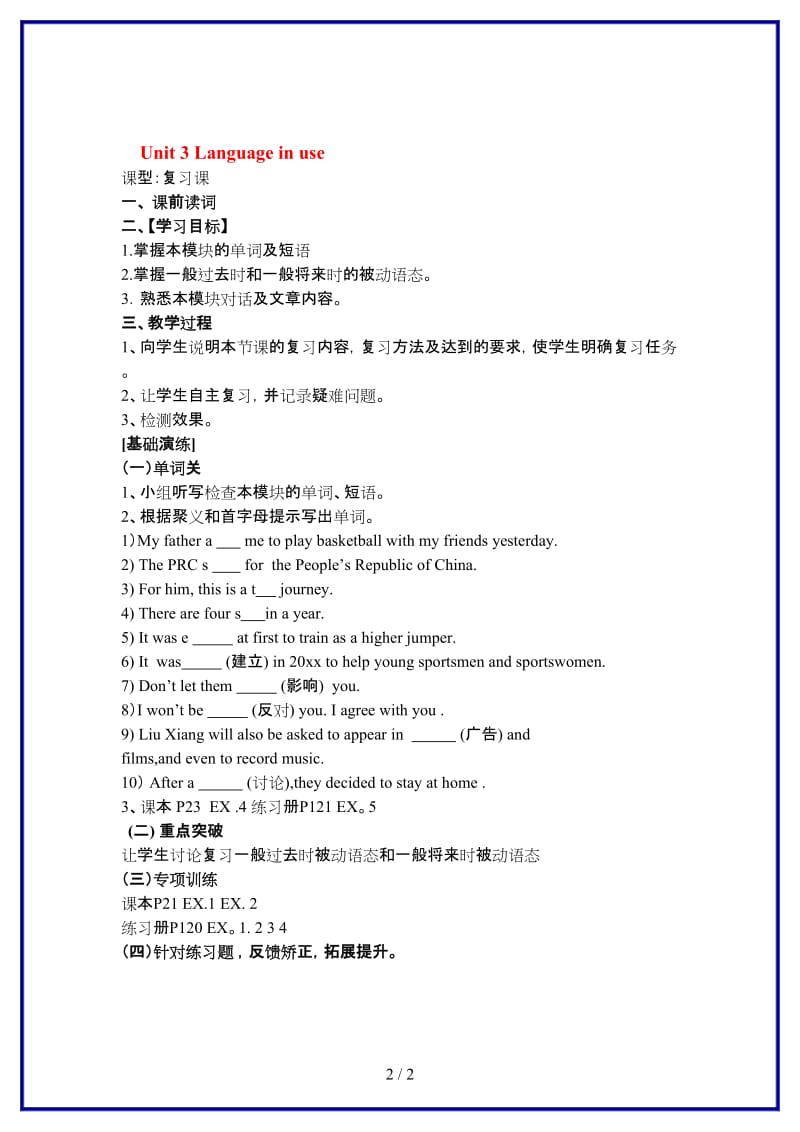 九年级英语上册Module3SportinglifeUnit3Languageinuse导学案外研版.doc_第2页