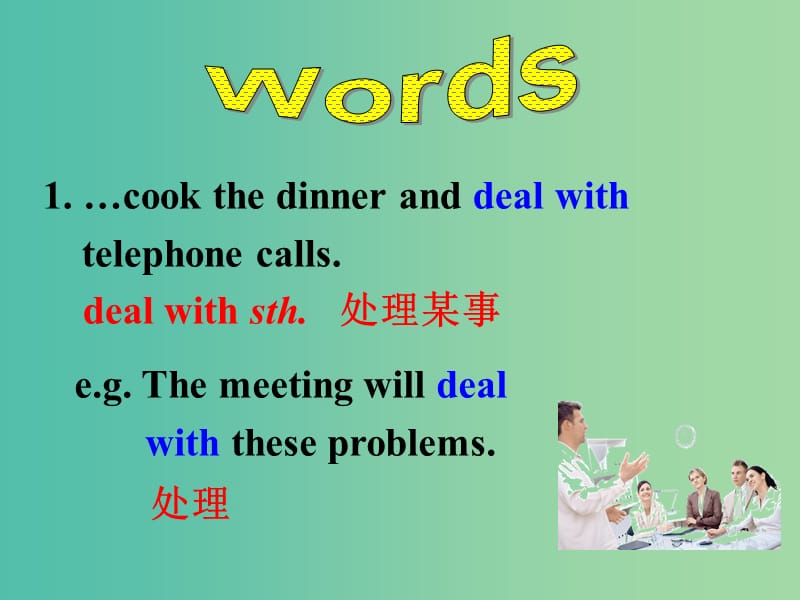 高中英语 Unit 3 Computers Writing课件 新人教版必修2.ppt_第2页