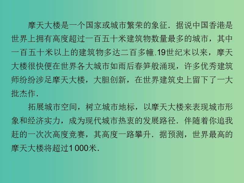 高中数学 第3章 不等式 3.1 不等关系与不等式 第1课时 不等关系与不等式同步课件 新人教B版必修5.ppt_第3页