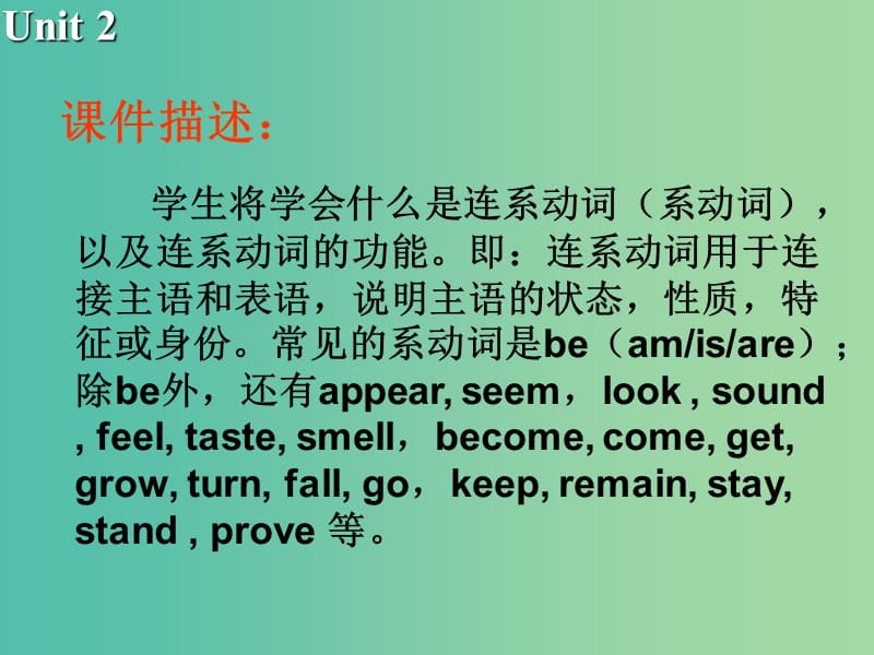 高中英语 Unit2 Fit for life Grammar and usage 牛津译林版选修7.ppt_第2页