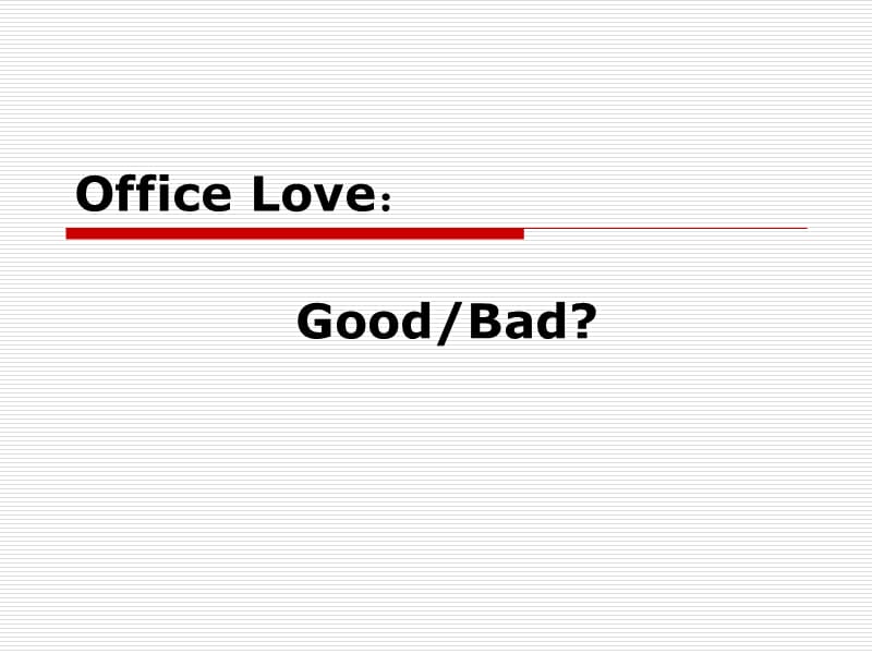 OfficeLove办公室恋情.ppt_第1页