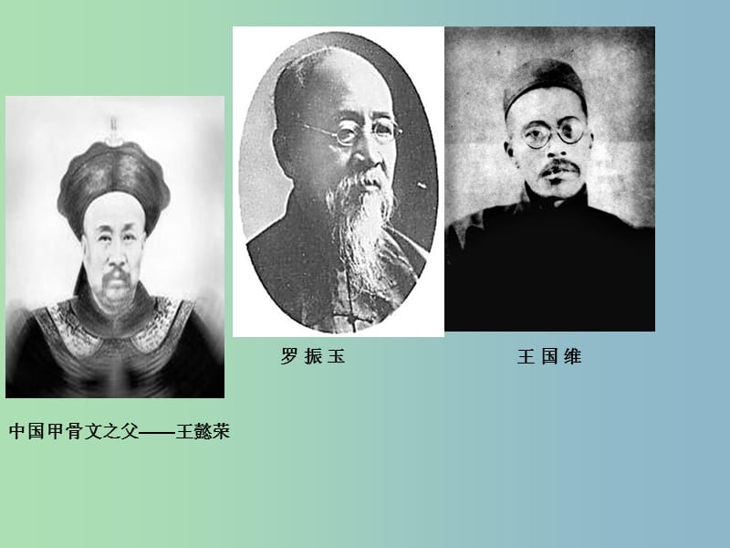 高中历史 专题二 第二课 中国的古代艺术课件 人民版必修3.ppt_第2页