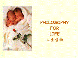 PhilosophyforLife人生哲學(xué).ppt