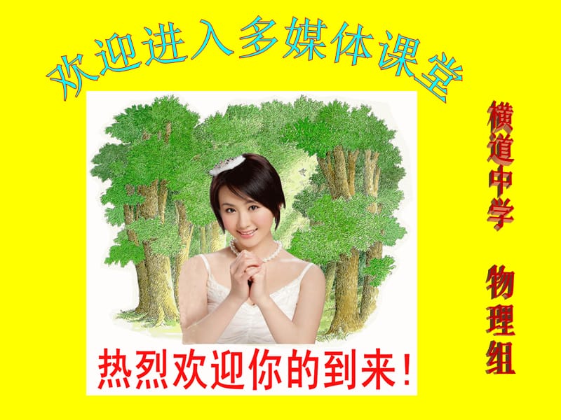 2013备战中考系列训练.ppt_第1页