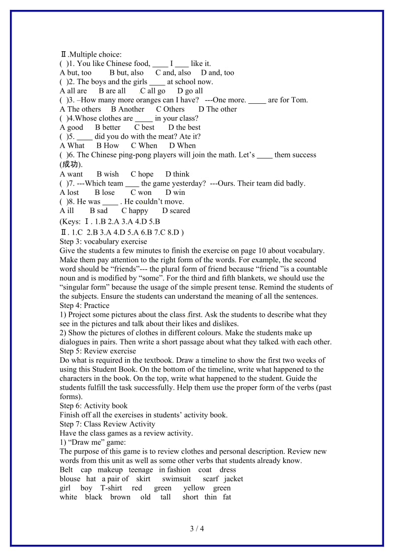 八年级英上册Unit1MeandMyClassLesson8UnitReview教案冀教版.doc_第3页