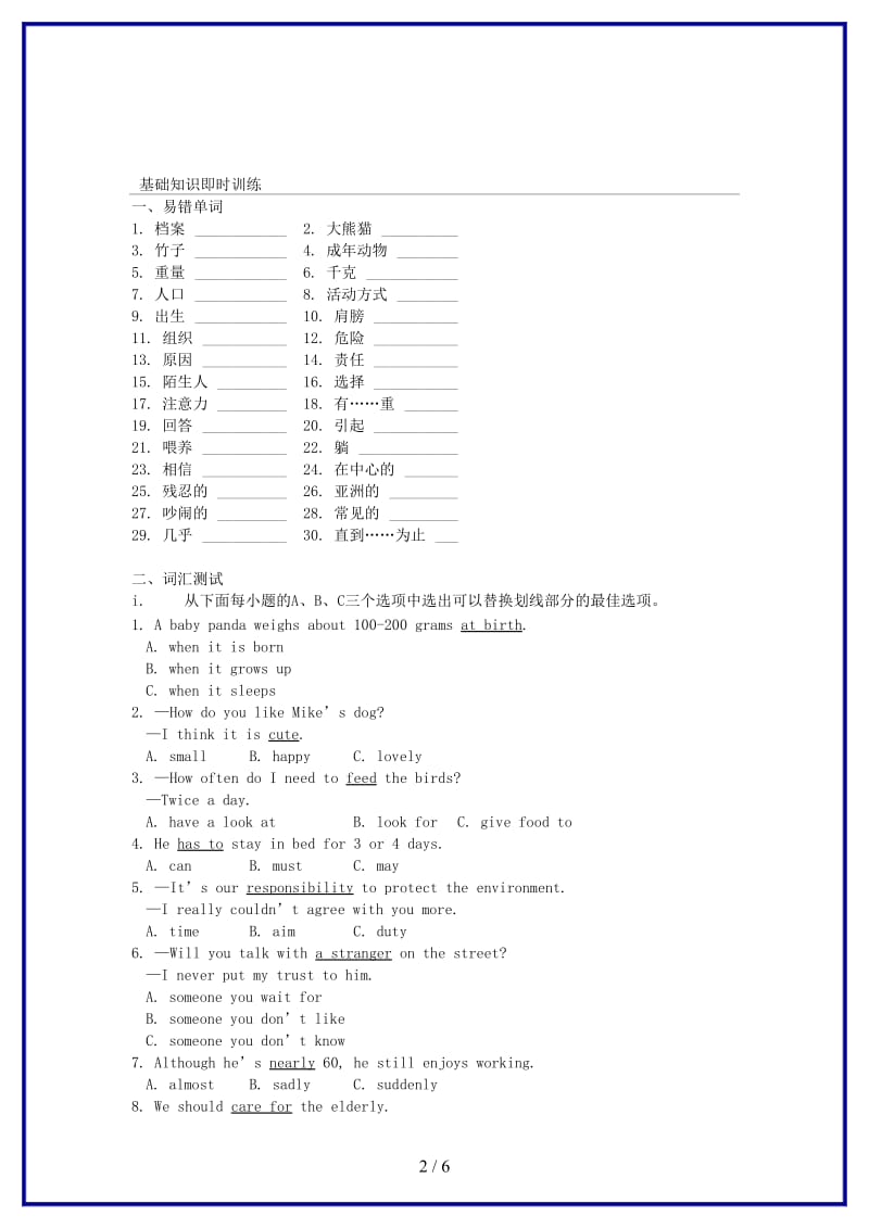 中考英语知识点梳理第15讲八下Unit5-6复习(1).doc_第2页