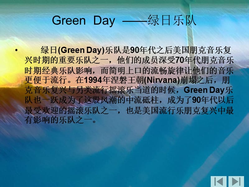 GreenDay-绿日乐队.ppt_第2页