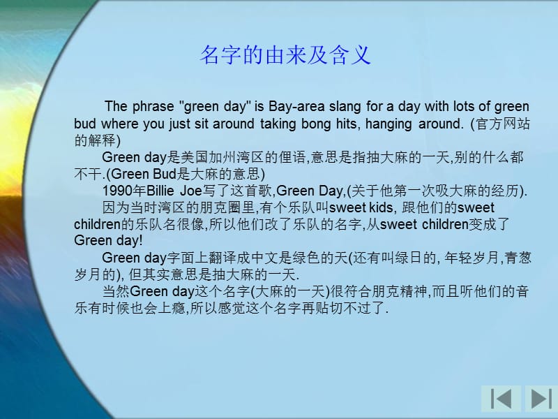 GreenDay-绿日乐队.ppt_第3页