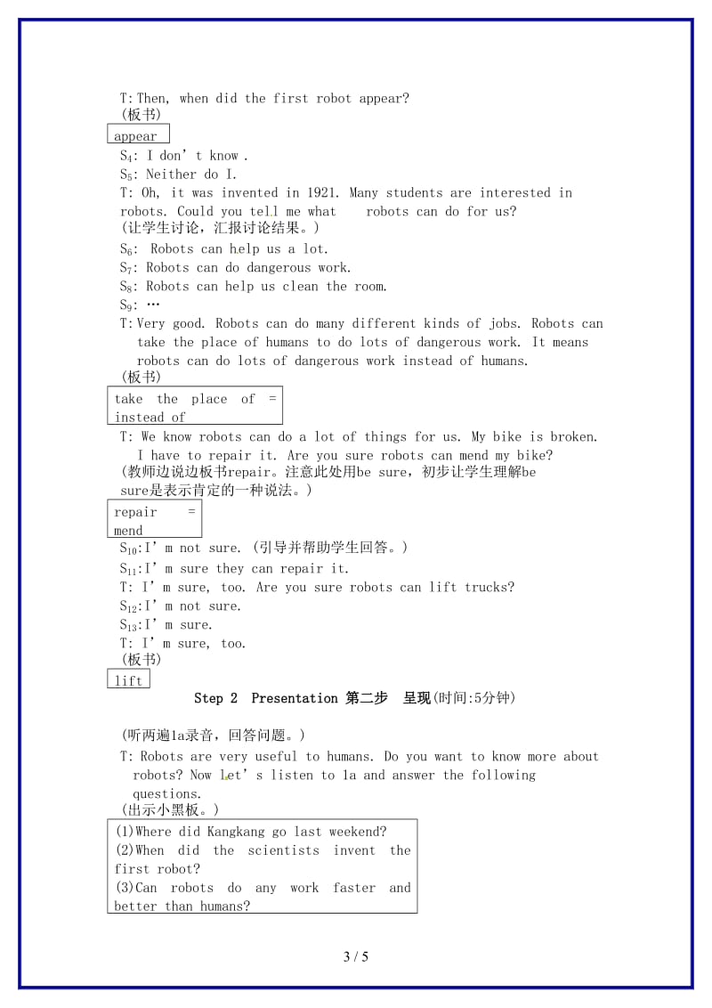 八年级英语上册Unit4Topic2IamsuretherearenoUFOsSectionA教学案例仁爱版.doc_第3页