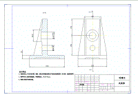 推動(dòng)架加工工藝 和鉆M8螺紋底孔夾具設(shè)計(jì)[版本2][含CAD圖紙和文檔所見所得]