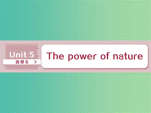 2019年高考英語一輪復習 Unit 5 The power of nature課件 新人教版選修6.ppt