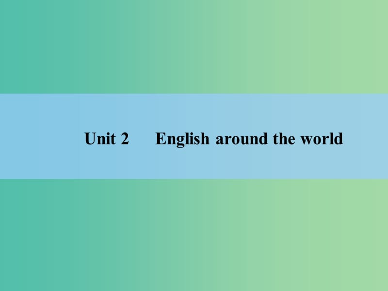 高考英语 Unit 2　English around the world课件 新人教版必修1.ppt_第2页