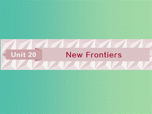 2019屆高考英語一輪復(fù)習(xí) Unit 20 New Frontiers課件 北師大版選修7.ppt